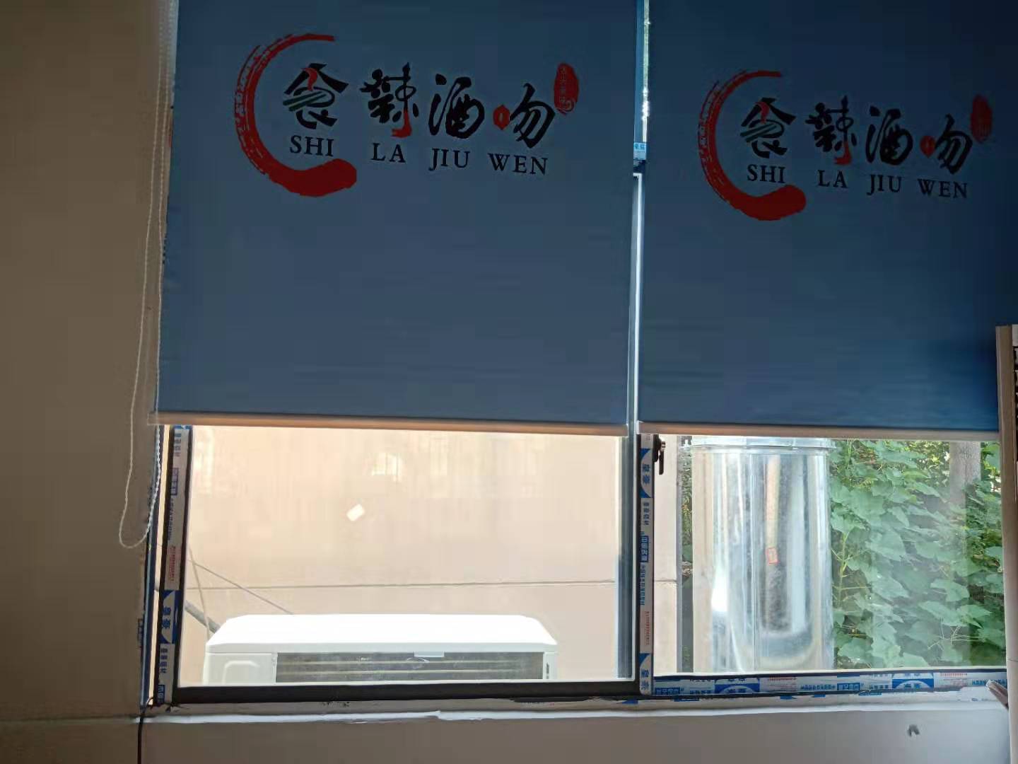 宜君家居百葉簾,宜君家居電動窗簾,宜君家居臺布、椅套,湖南宜君家居有限公司